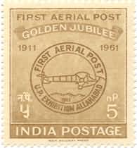Airmail Golden Jubilee 5 NP