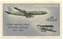 Airmail Golden Jubilee 15 NP