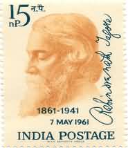 Tagore Birth Centenary 15 NP