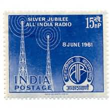 All India Radio Silver Jubilee 15 NP