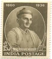 Bhatkhande Birth Centenary 15 NP