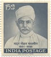 Madan Mohan Malaviya 15 NP