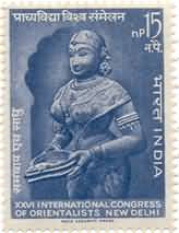 Orientalists Congress 15 NP