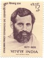 Gopal Bandhu Das 15 NP