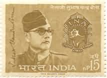 Subhas Chandra Bose 15 NP