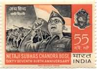 Subhas Chandra Bose 55 NP