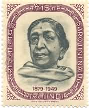 Sarojini Naidu 15 NP