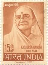 Kasturba Gandhi 15 NP
