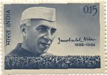 Jawahar Lal Nehru 15 Paise