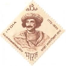 Raja Rammohan Roy 15 NP