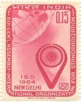 ISO General Assembly 15 Paise