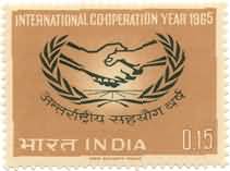 International Cooperation Year 15 Paise