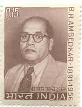 Dr. B. R. Ambedkar 15 Paise
