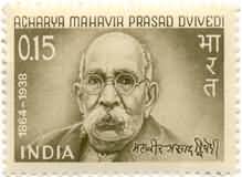 Mahavir Prasad Dvivedi 15 Paise