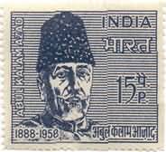 Maulana Abul Kalam Azad 15 Paise