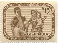 Family Planning 15 Paise