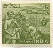 Shastri First Death Anniversary 15 Paise
