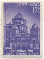 Guru Gobind Singh 15 Paise