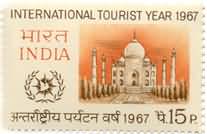 Tourist Year 15 Paise