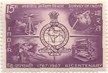 Survey of India 15 Paise