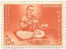 Basaveswara 15 Paise