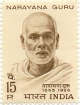 Narayana Guru 15 Paise
