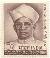 Dr. Sarvepalli Radhakrishnan 15 Paise