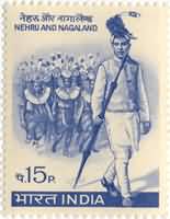 Nagaland Statehood 15 Paise