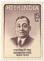 Rashbehari Basu 15 Paise