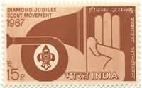 Scout Diamond Jubilee 15 Paise
