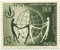 Human Rights 15 Paise
