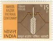 Amrita Bazar Patrika 15 Paise