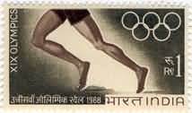 Olympic Games 1 Rupee