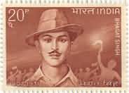 Bhagat Singh 20 Paise