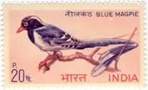 Blue Magpie 20 Paise