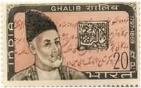 Mirza Ghalib 20 Paise