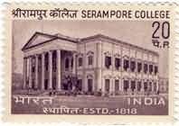Serampore College 20 Paise
