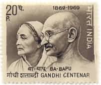 Gandhi Centenary Gandhi & Kasturba 20 Paise