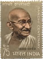 Gandhi Centenary Mahatma Gandhi 75 Paise