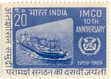 IMCO 10th Anniversary 20 Paise