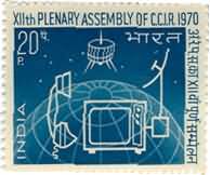 CCIR 12th Plenary 20 Paise