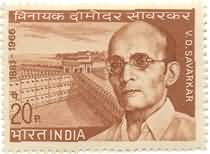 Vinayak Damodar Savarkar 20 Paise