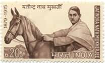 Bagha Jatin 20 Paise