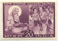 Maharsi Valmiki 20 Paise