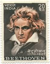 Ludwig van Beethoven 20 Paise