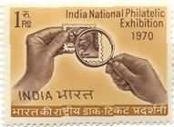 India National Philatelic Exhibition 1 Rupee