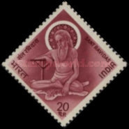 Sant Ravidas Commemoration 20 Paise