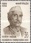 Acharya Narendra Deo 15th Death Anniversary 20 Paise