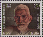 Ramana Maharishi 21st Death Anniversary 20 Paise