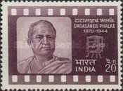 Dadasaheb Phalke Birth Centenary 20 Paise